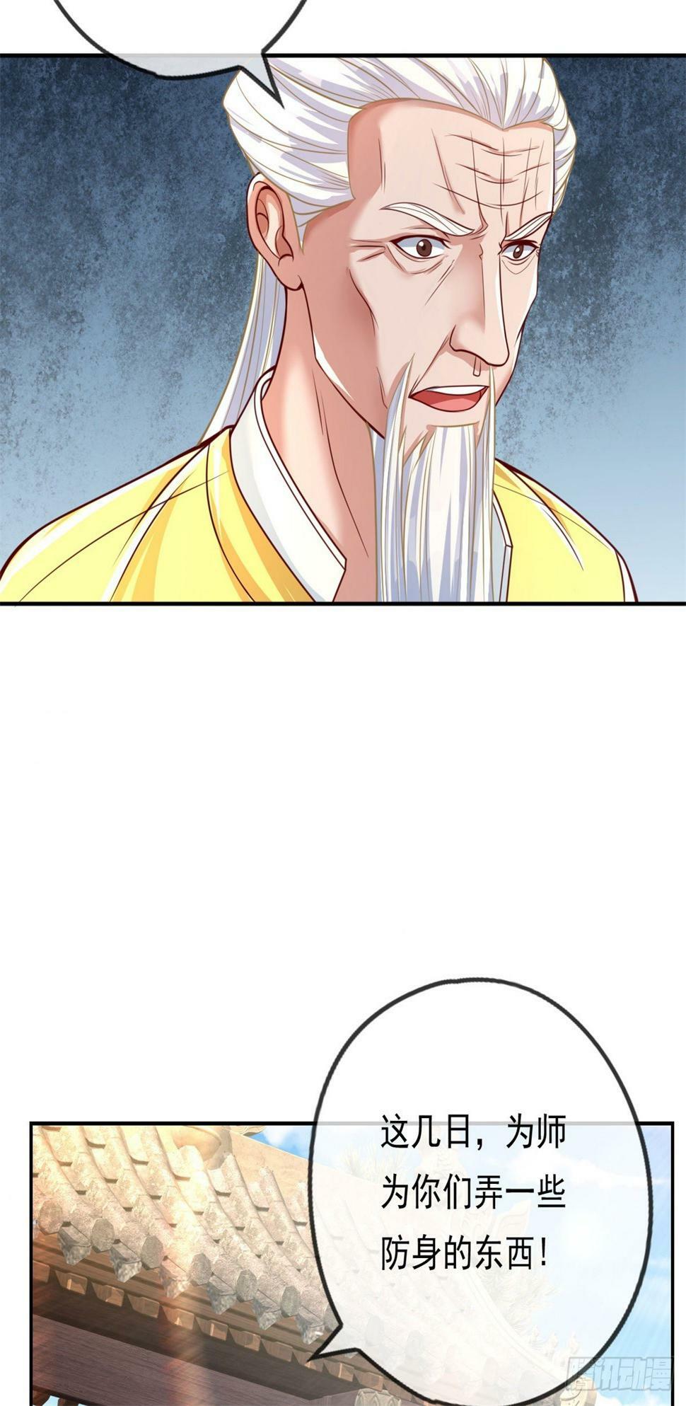 第30话 宝刀未老4