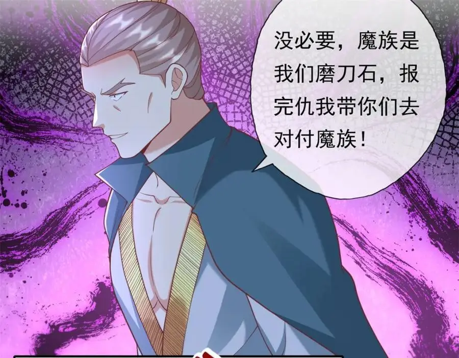 第115话 继续向前32