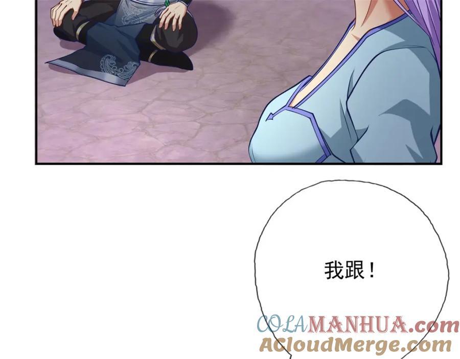 第84话 一波三折9