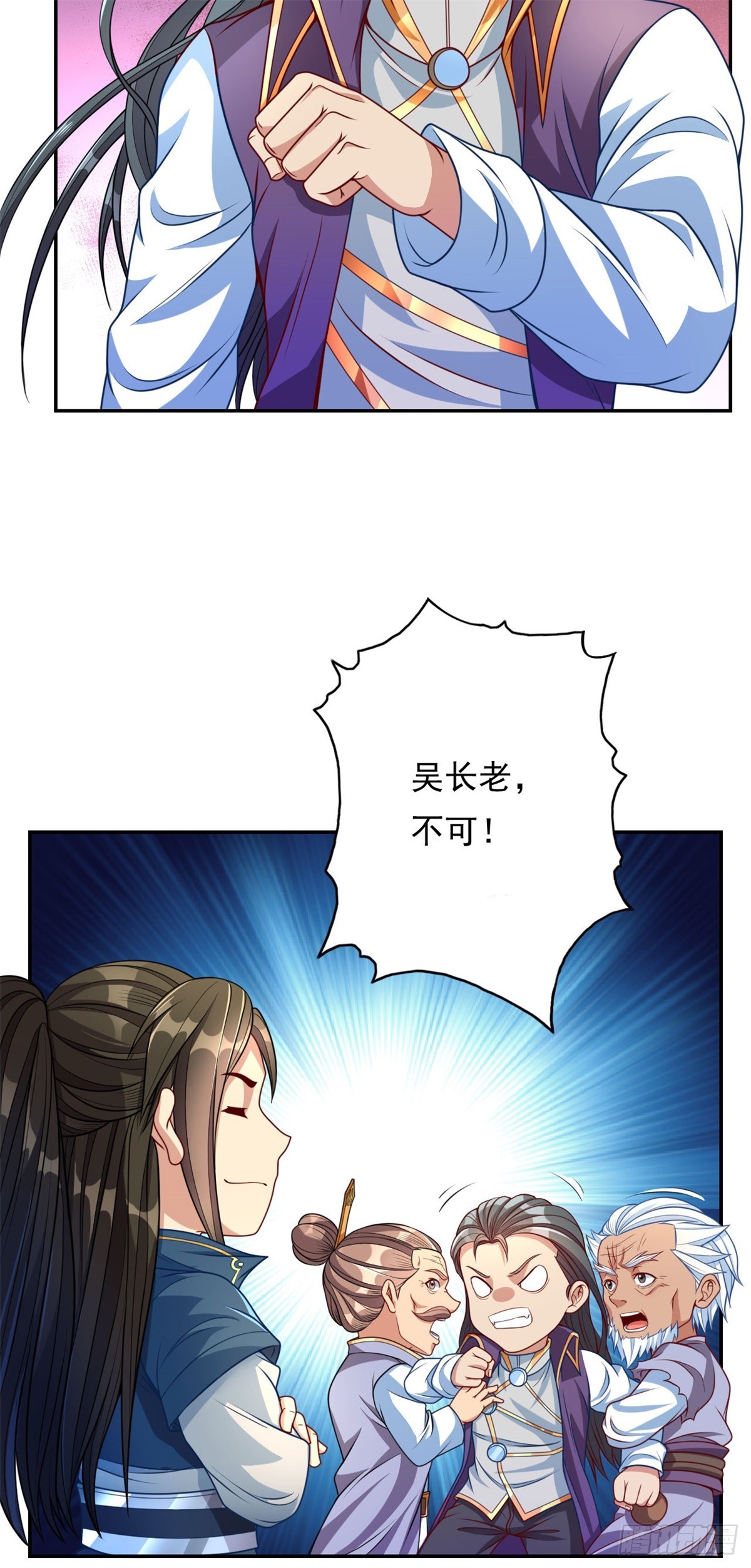 第8话 老祖亲至22