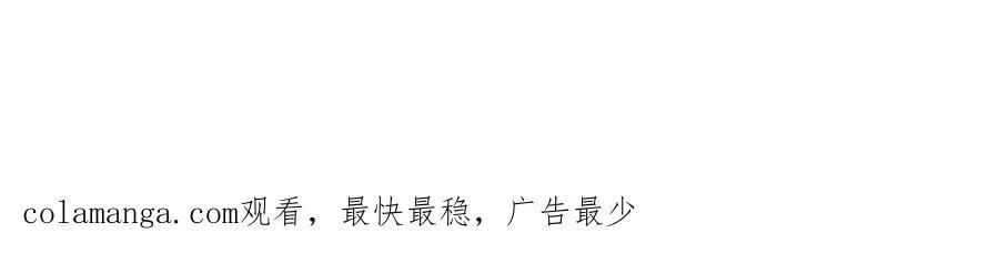 第139话 等着输吧53