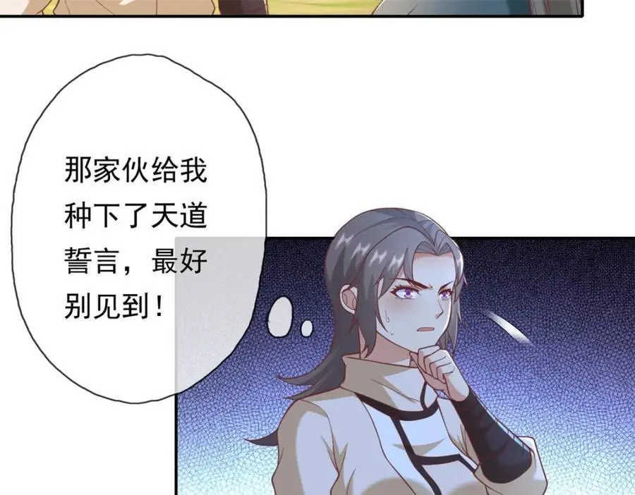 第115话 继续向前25