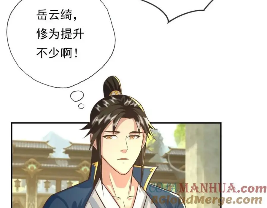 第99话 休得猖狂9
