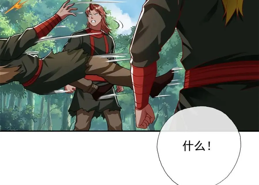 第127话 试炼而已10