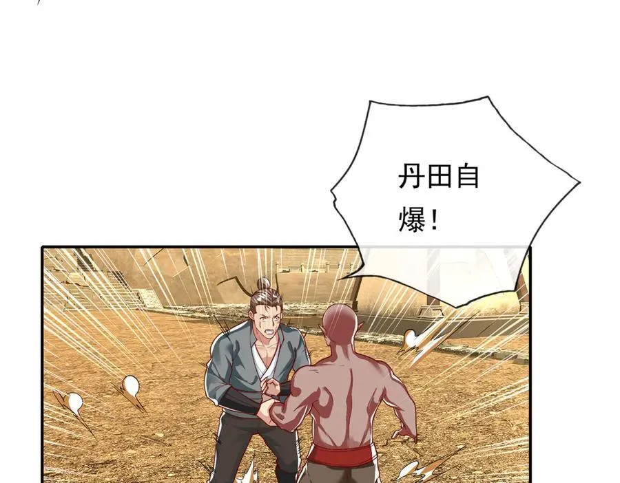 第154话 同归于尽7