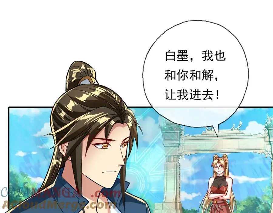第148话 爱憎分明3