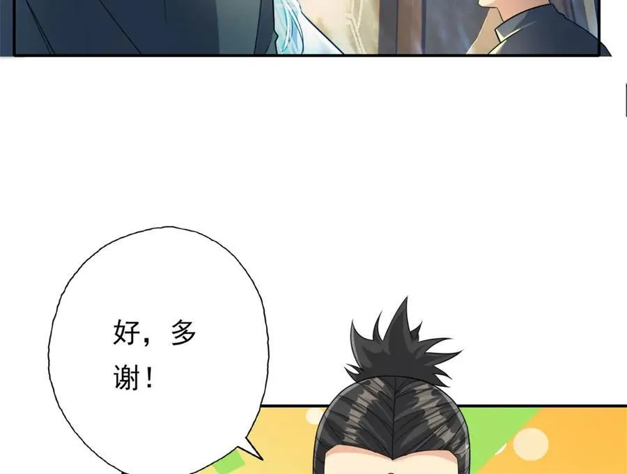 第149话 誓言效忠28
