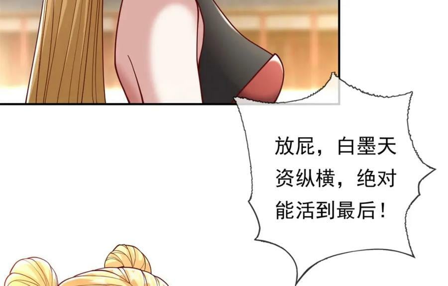 第69话 麒麟王体40