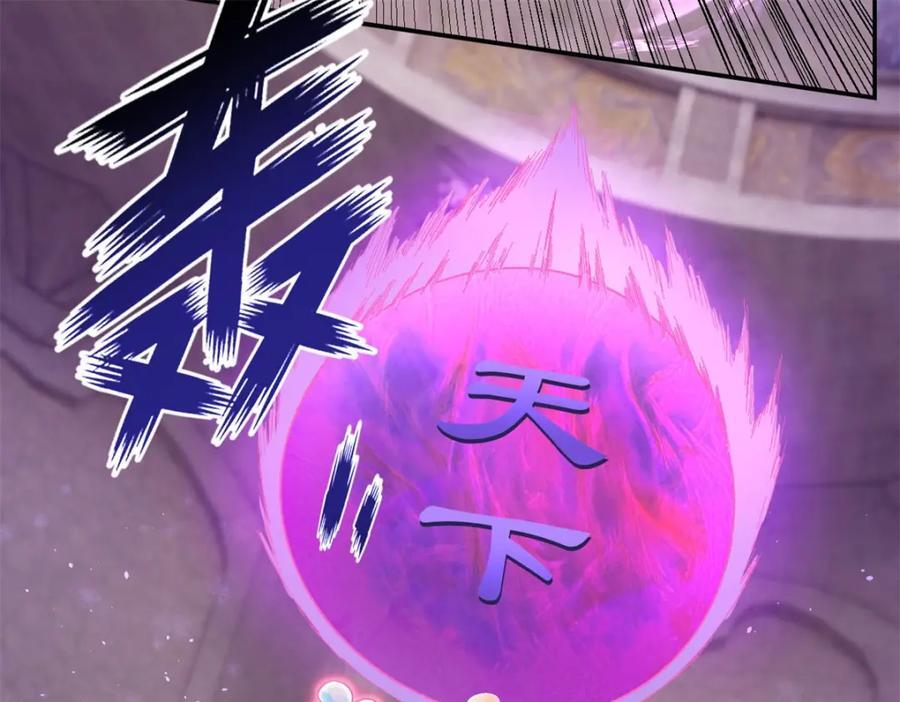 第84话 一波三折37