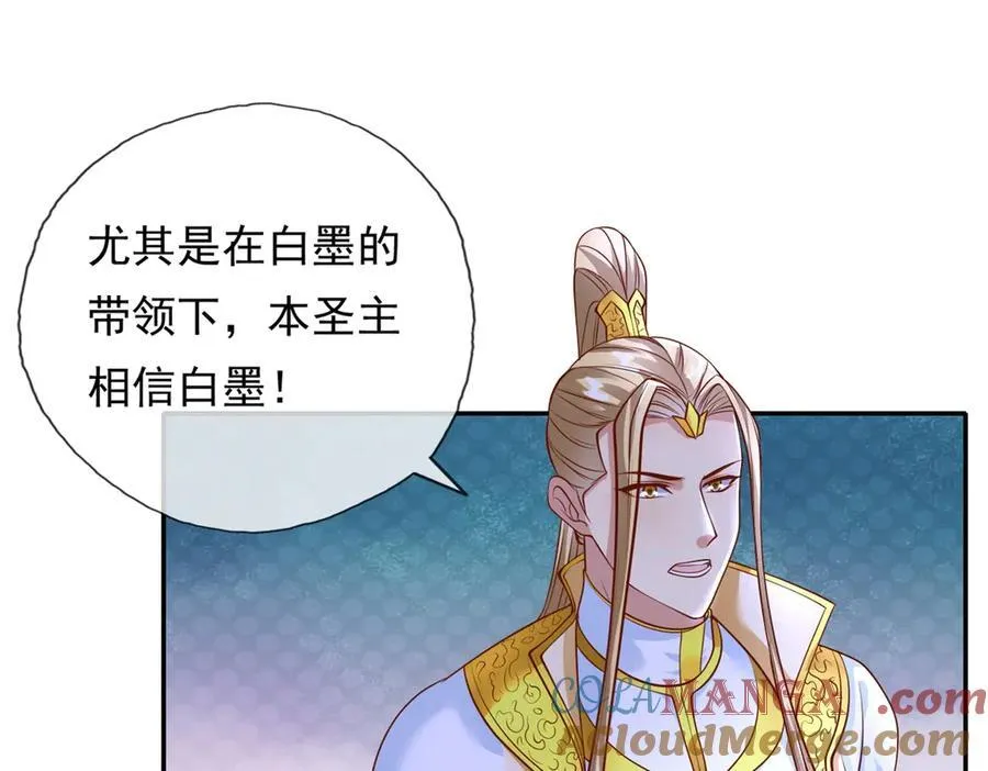 第141话 该有结果3