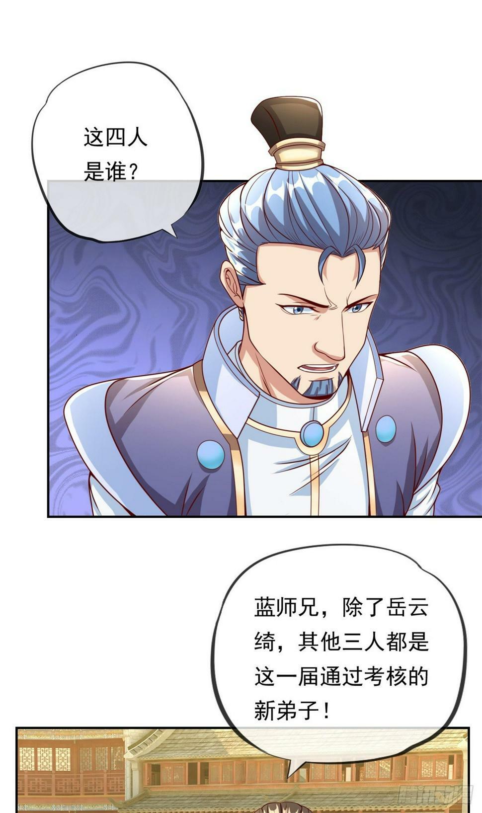 第36话 独立空间5