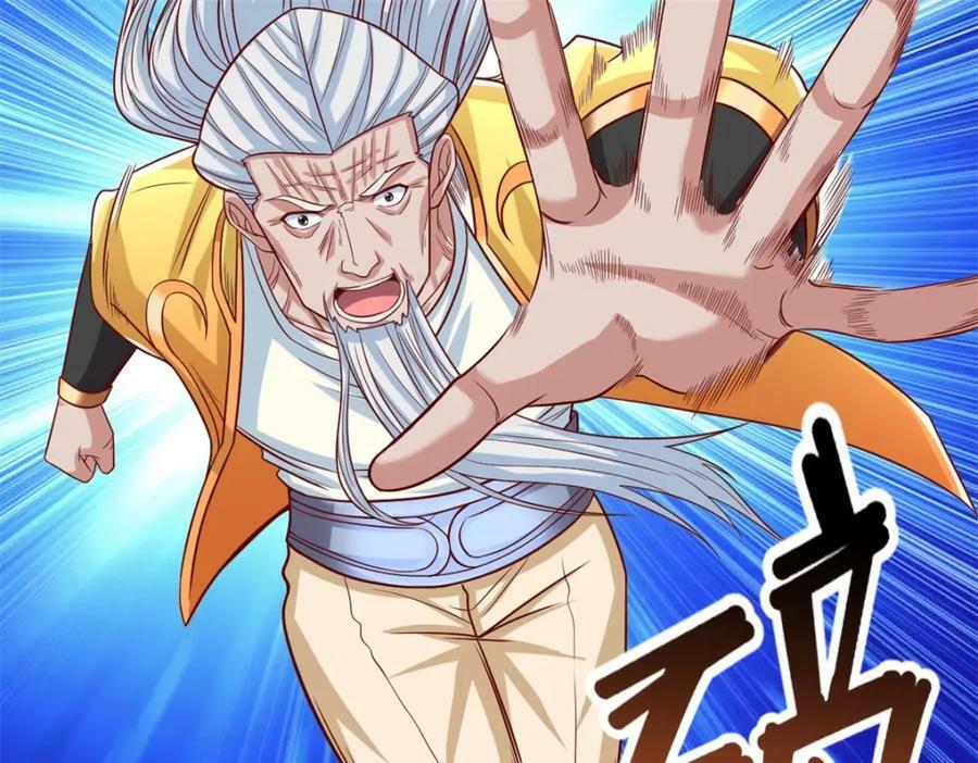 第71话 以一敌三35