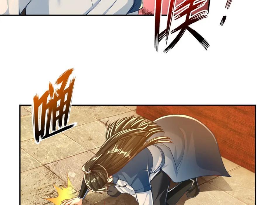 第92话 只差一字35
