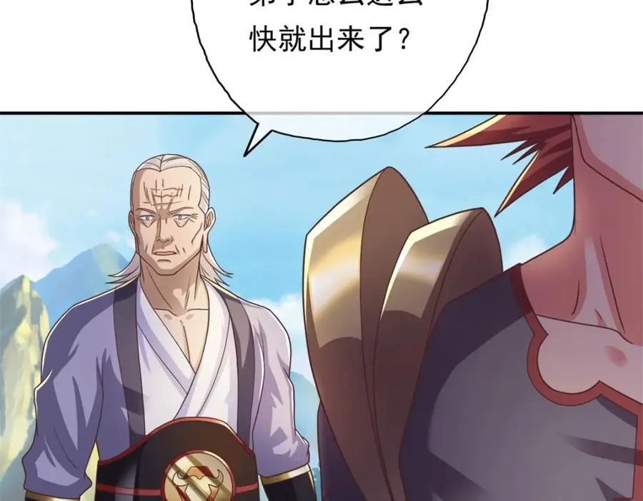 第120话 甚是高兴7