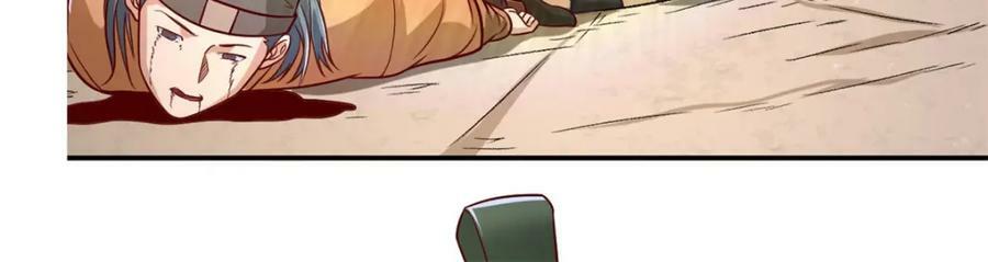 第64话 漏网之鱼16