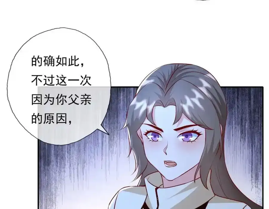 第123话 相信主人8