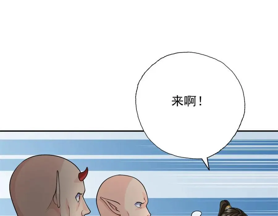 第136话 赶紧后退25