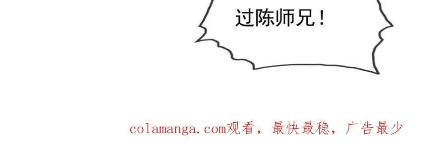 第93话 戮魔大会68