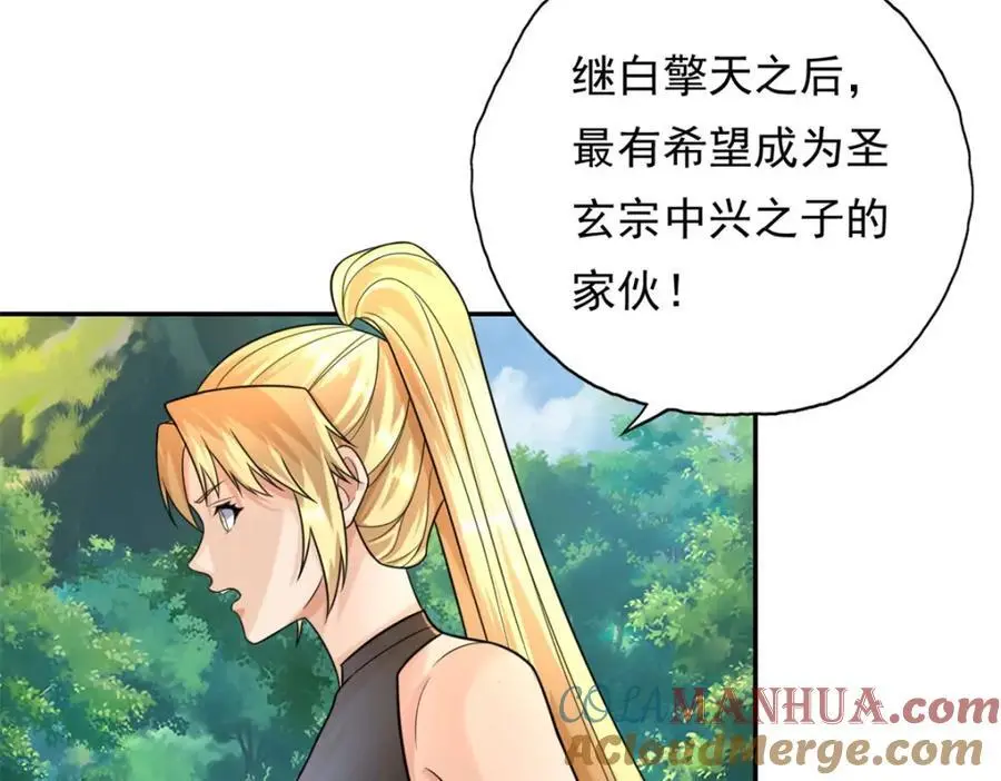第103话 我有一剑27