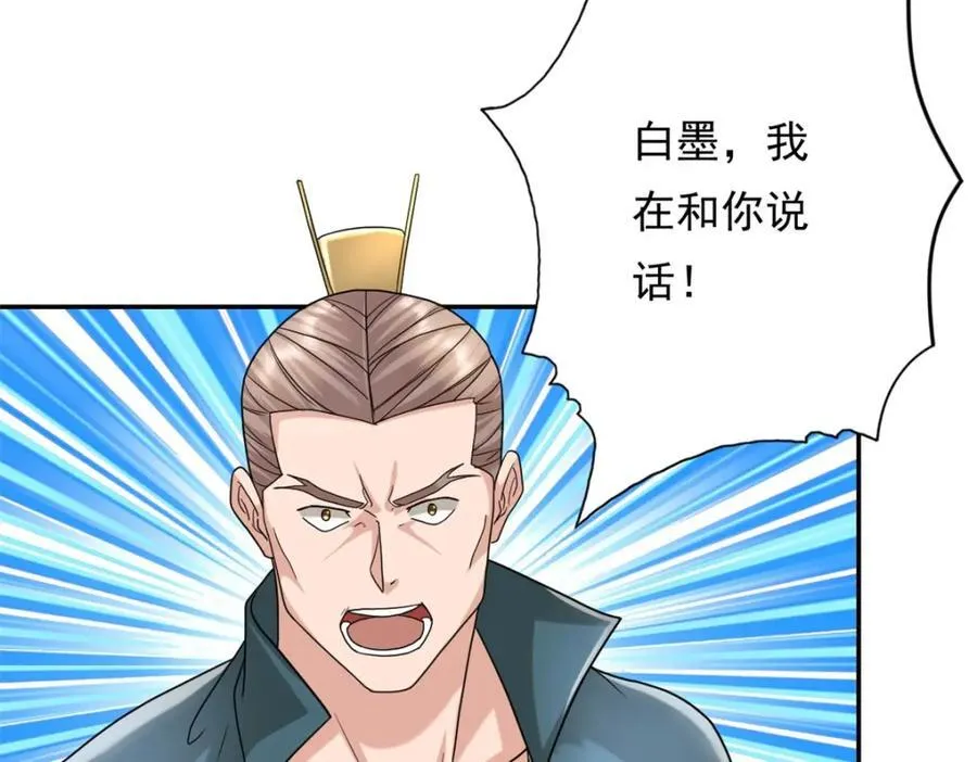 第129话 还敢过来16