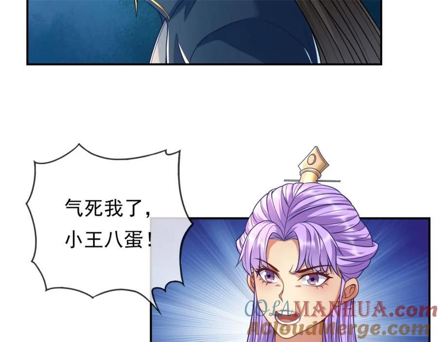 第82话 做个见证6