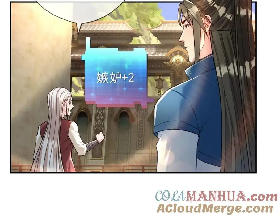 第100话 凭你也配18