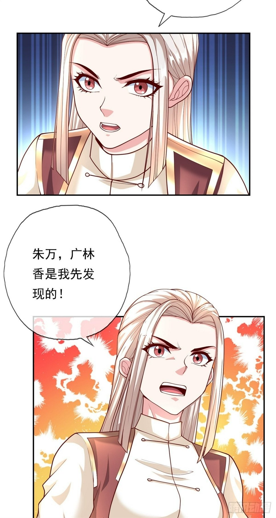 第38话 如我所愿3