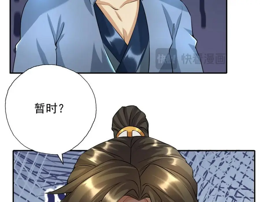 第119话 顶天立地19
