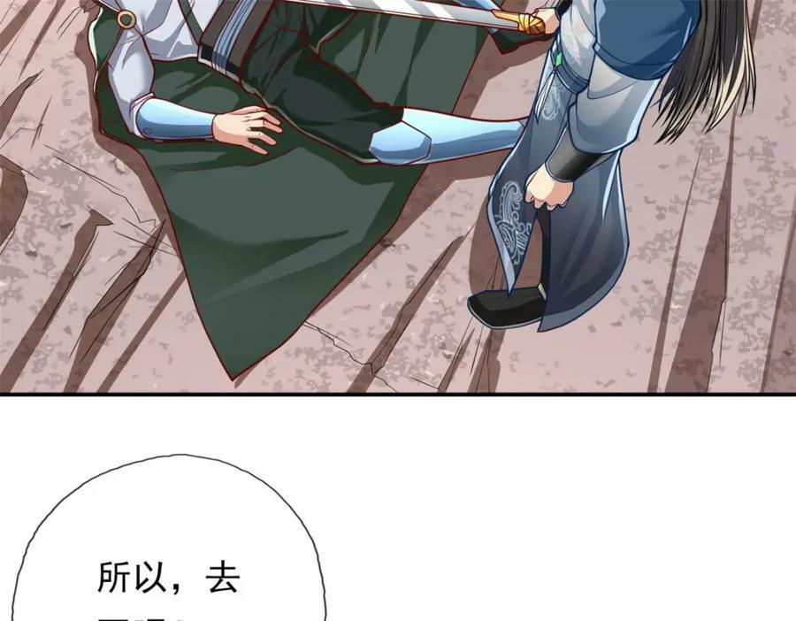 第67话 拿什么比47