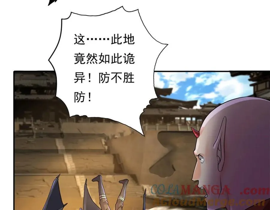 第136话 赶紧后退9