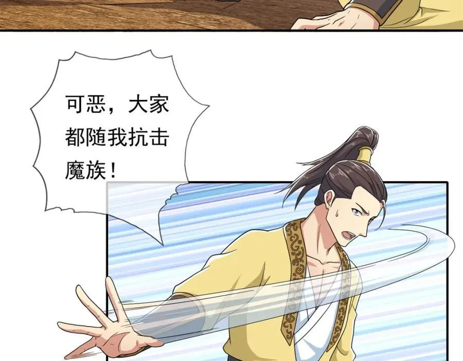 第134话 准备应战34