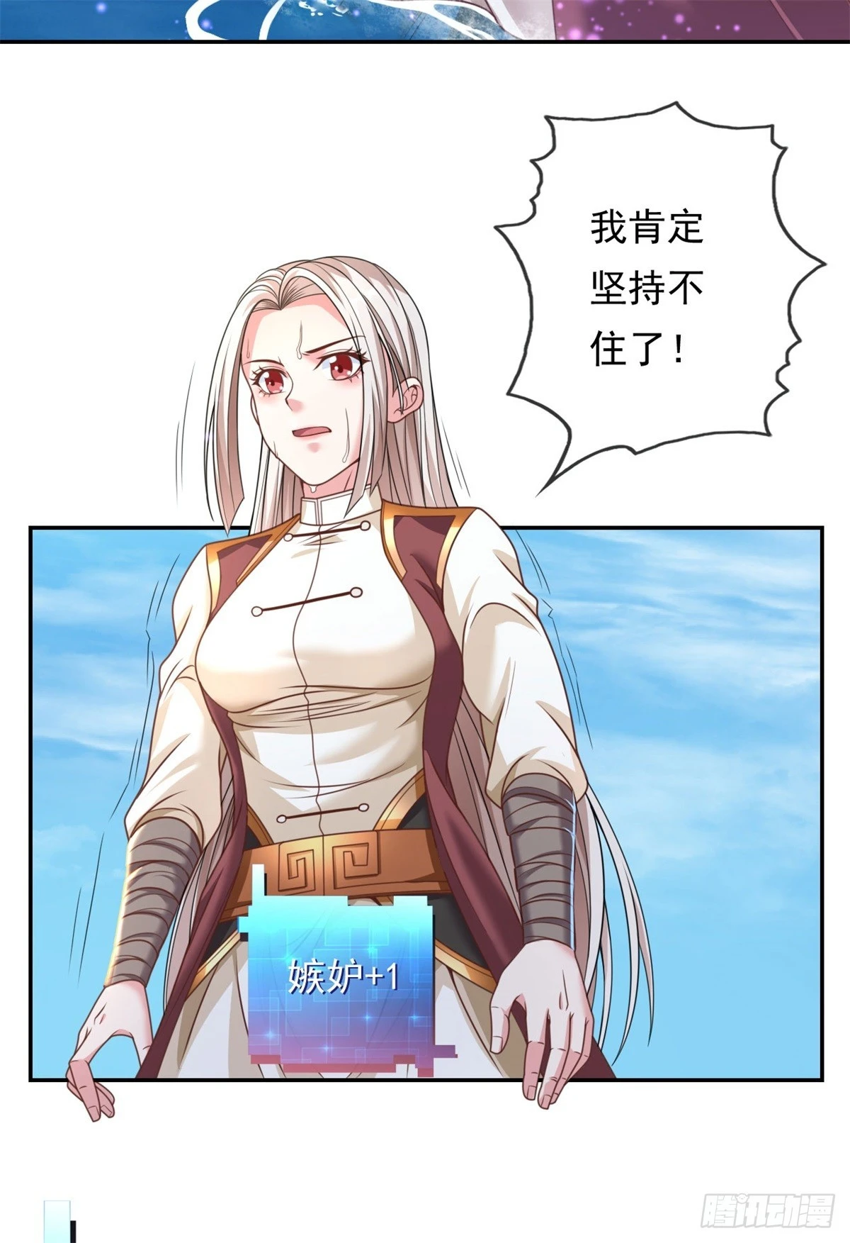 第23话 可爱的人28