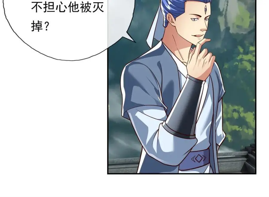 第94话 路还很长44