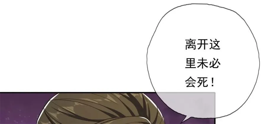 第133话 尽管开战14