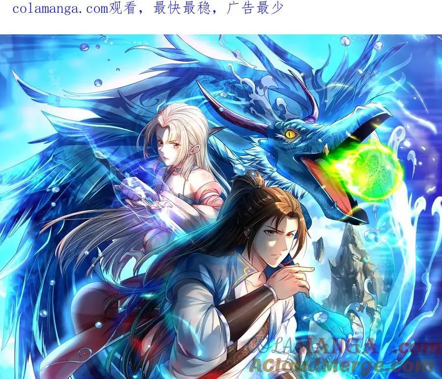 第148话 爱憎分明0