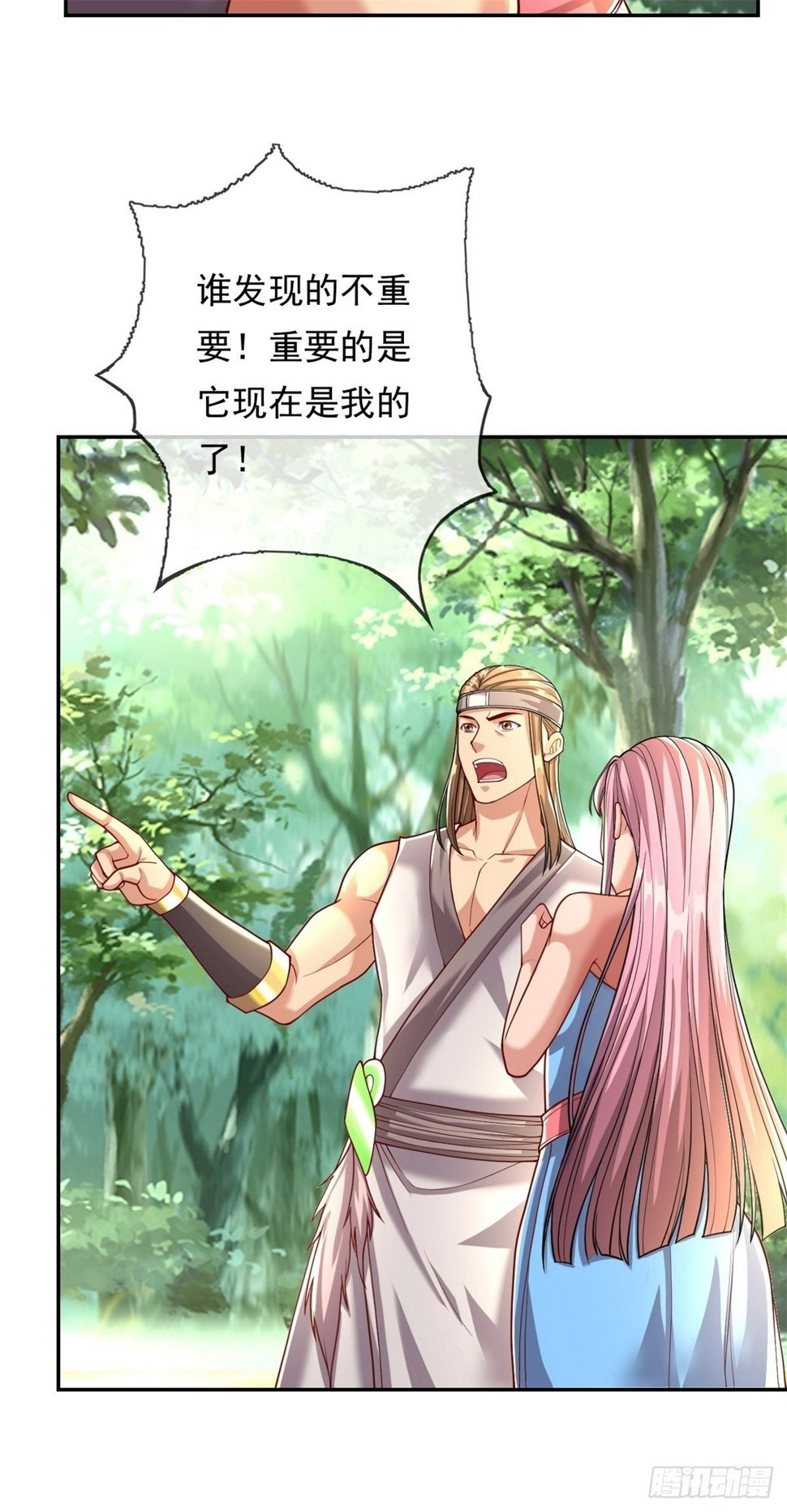 第38话 如我所愿6