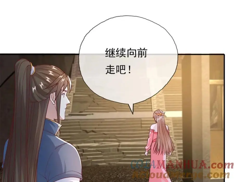 第115话 继续向前3