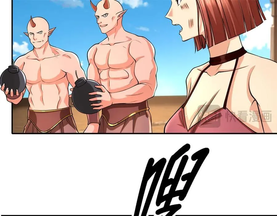 第155话 投掷火雷43