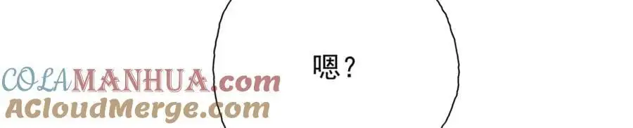 第118话 下次再来21