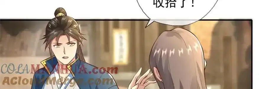 第123话 相信主人21