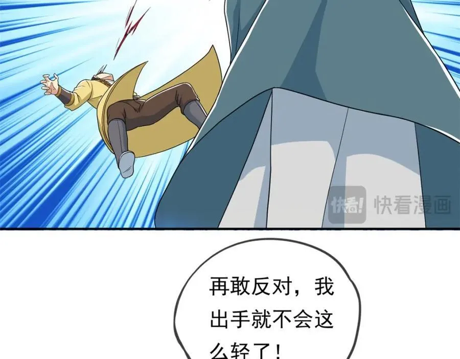 第134话 准备应战31