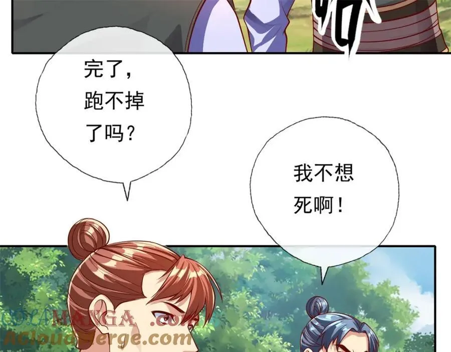第127话 试炼而已6