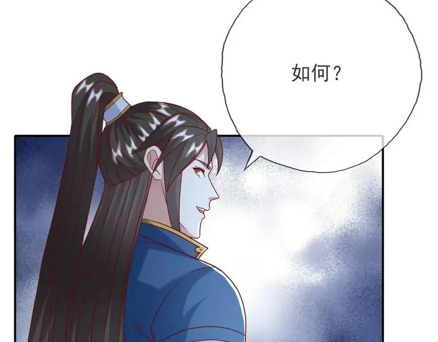 第113话 知难而上44
