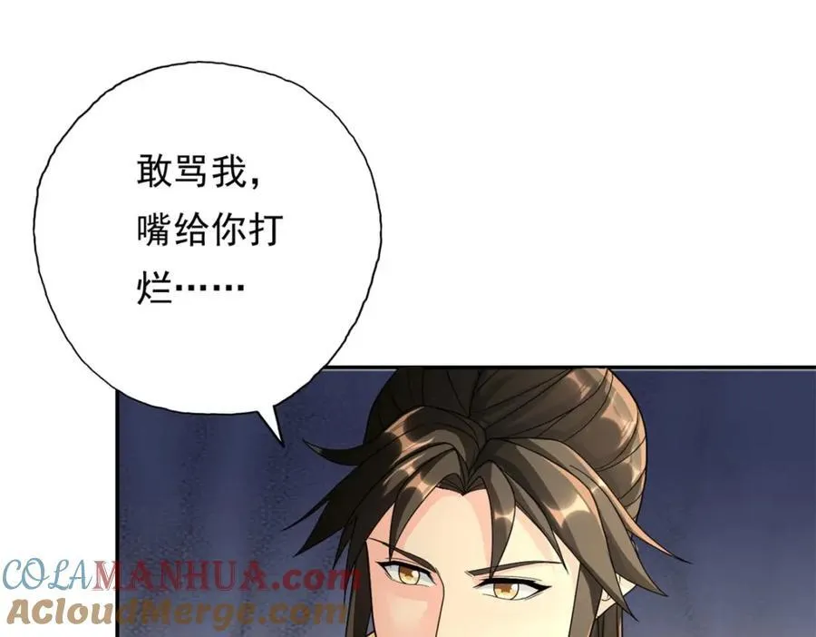 第124话 气息浓厚63