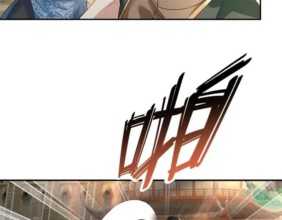 第102话 竟敢如此14