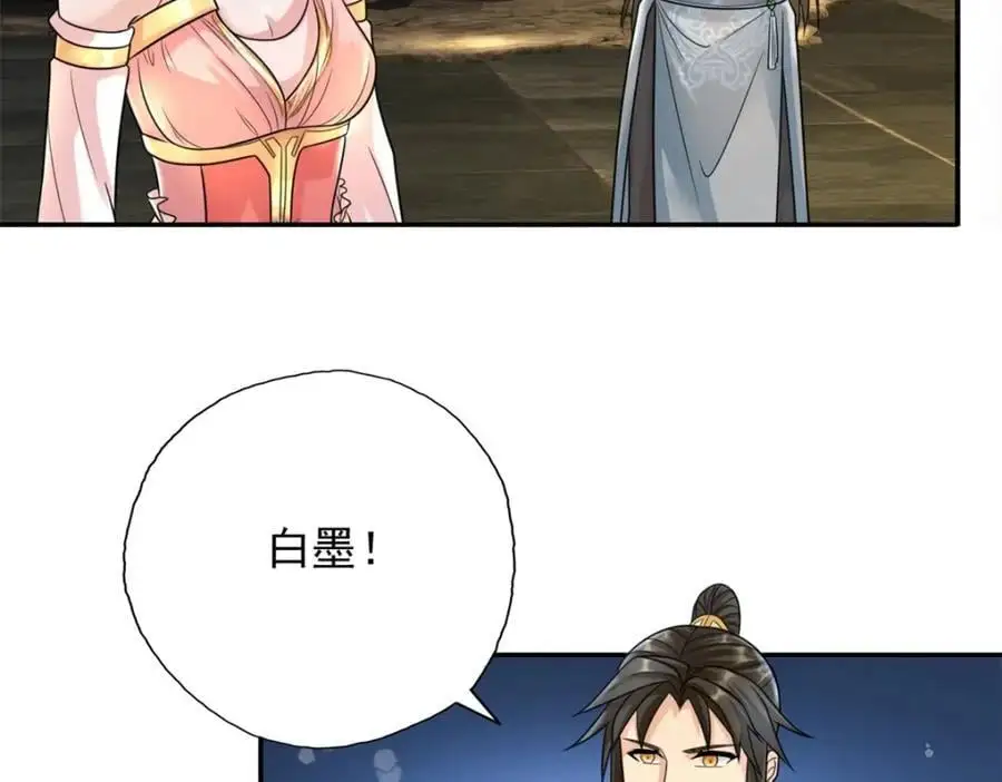 第117话 来不及了4