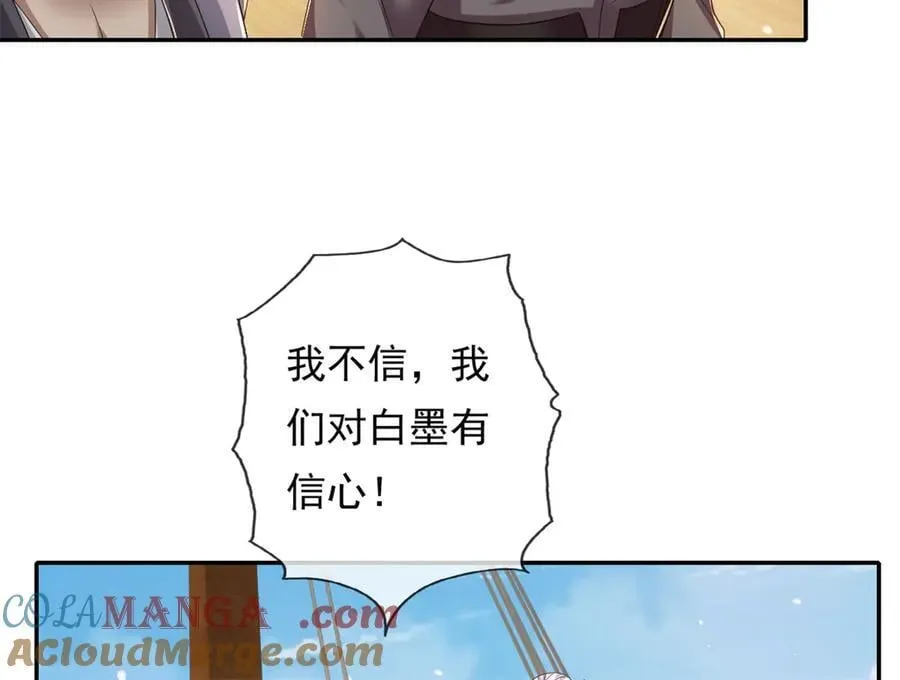 第163话 孤陋寡闻12