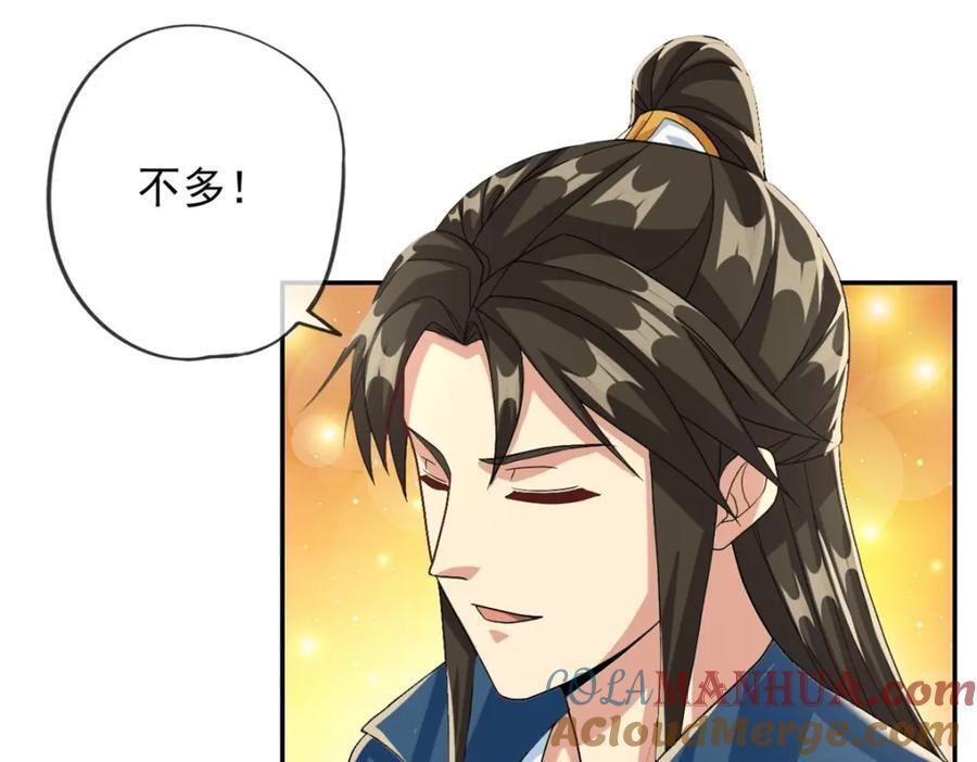 第91话 修炼仙体48