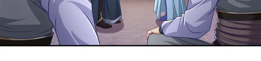 第81话 一场赌局26