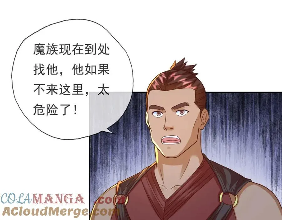 第128话 给脸不要9